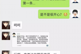 安吉专业要账公司如何查找老赖？